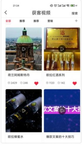 翔龍專拓軟件v1.6.8最新版下載指南