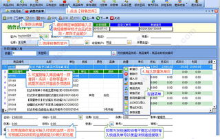 易特出入庫管理軟件 v15.0 官方單機(jī)版 高效管理，精準(zhǔn)掌控