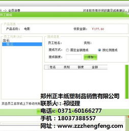 會員管理軟件 旅游與制造業(yè)數(shù)字化轉(zhuǎn)型的關(guān)鍵引擎