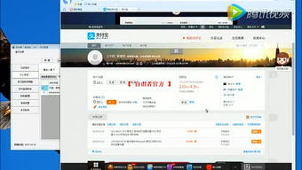 天天軟件總銷售 個人頻道軟件銷售的專業(yè)之道