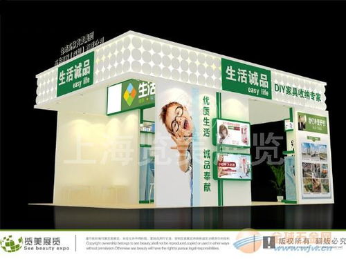 專業展臺設計搭建工廠，助力上海百貨用品展品牌升級與投資管理優化