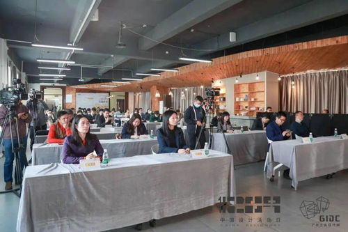 2020中國設計活動日暨廣東工業設計城創新設計周即將啟幕，十五場活動與上千款創新產品引領設計產業新浪潮