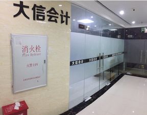 河源市企業(yè)注冊與代理服務(wù)全指南 貿(mào)易、工程及全盤賬務(wù)一站搞定